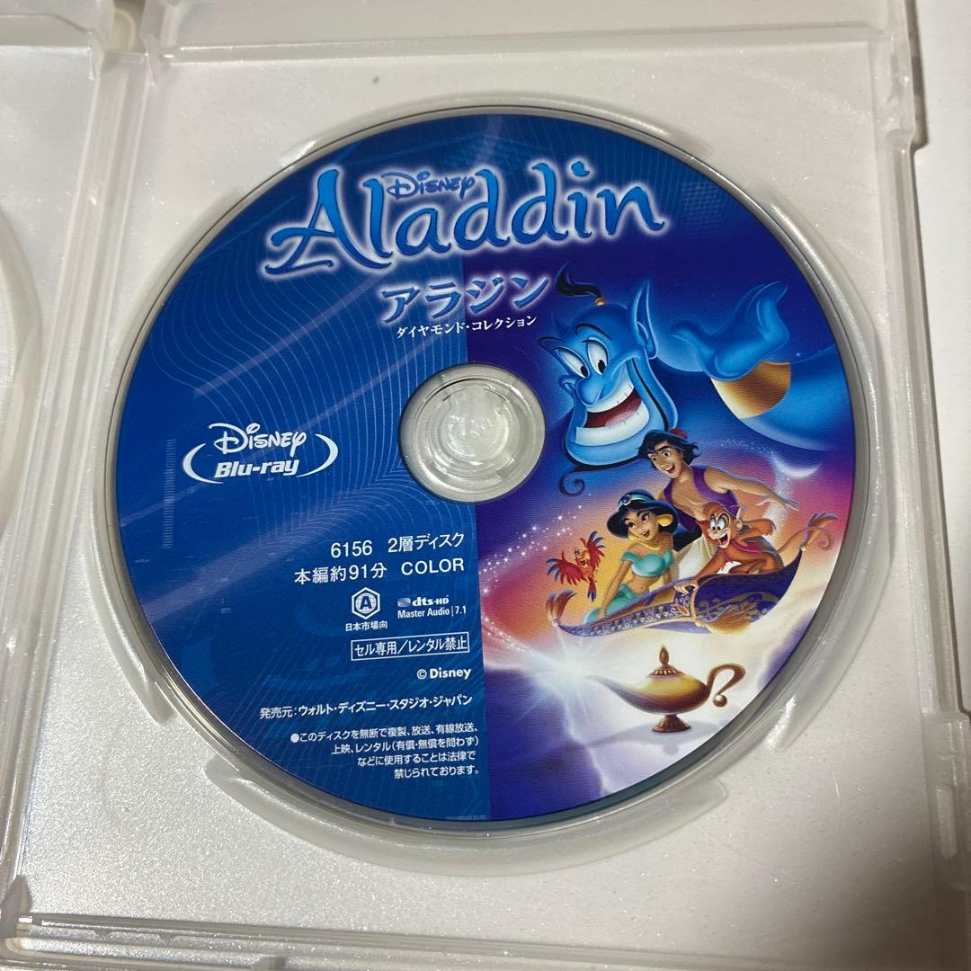 ディズニープリンセス　４作品 MovieNEX ブルーレイディスクのみ