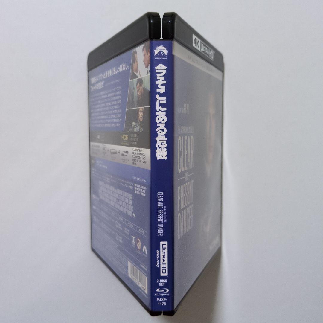 レッド・オクトーバーを追え! 4K ULTRA HD+Blu-rayセットほか