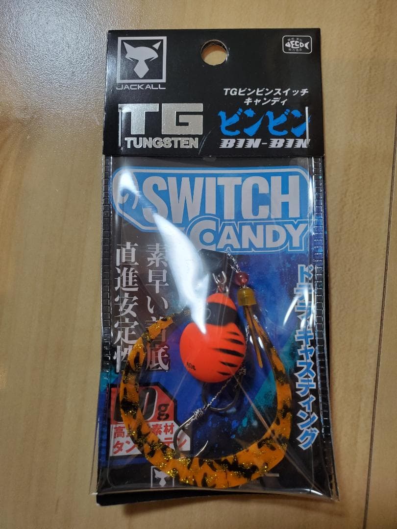 ビンビンスイッチ60gタングステン