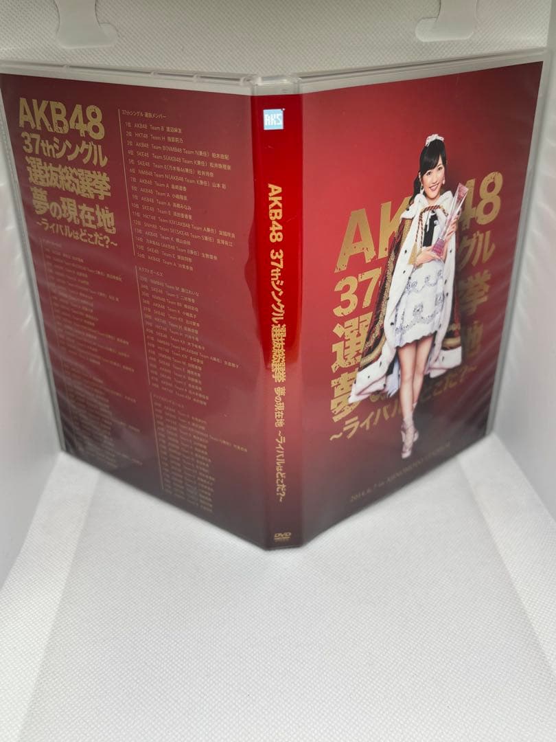 ②DVD 渡辺麻友卒業コンサート 〜みんなの夢が叶いますように〜 限定版