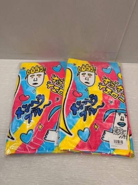 H-461 竹下ぱらだいす グッズ まとめセット タオル 水筒 タンブラー 他