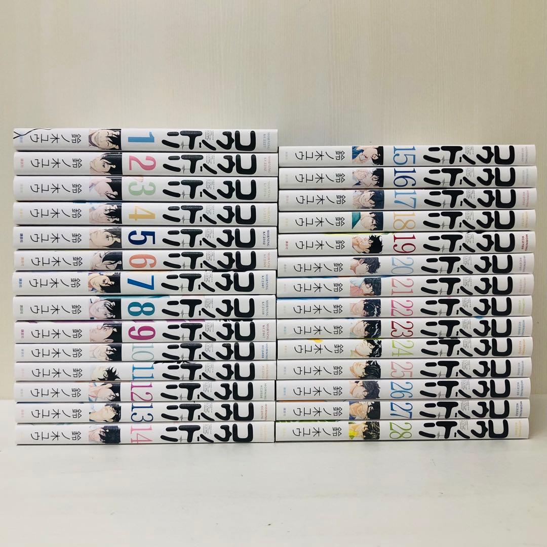 コウノドリ　1～28巻セット　全巻送料無料セット