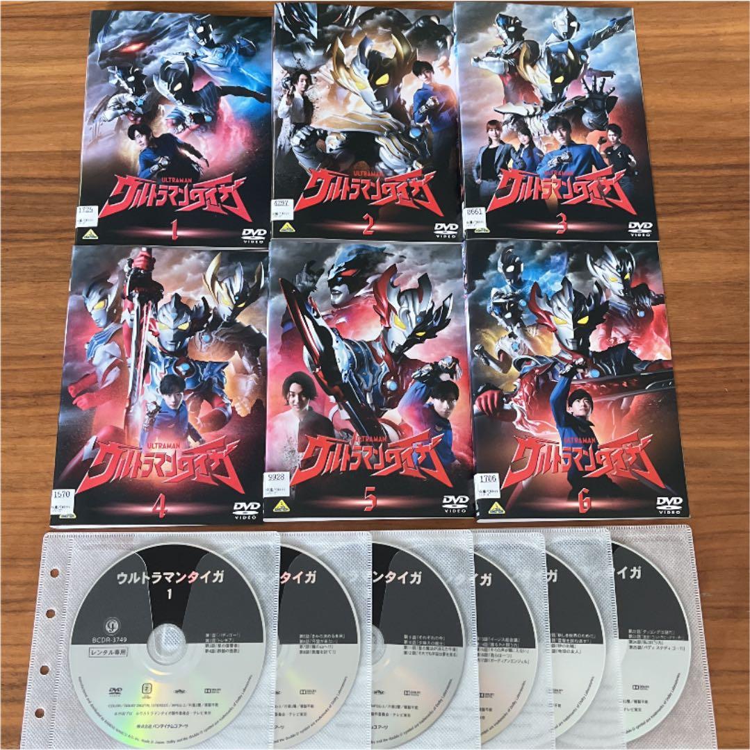ウルトラマンタイガ DVD 全6巻　全巻セット
