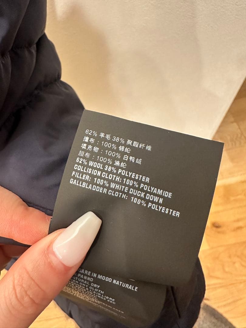 miumiu ベージュ フリース ベスト ジッパーポケット付き