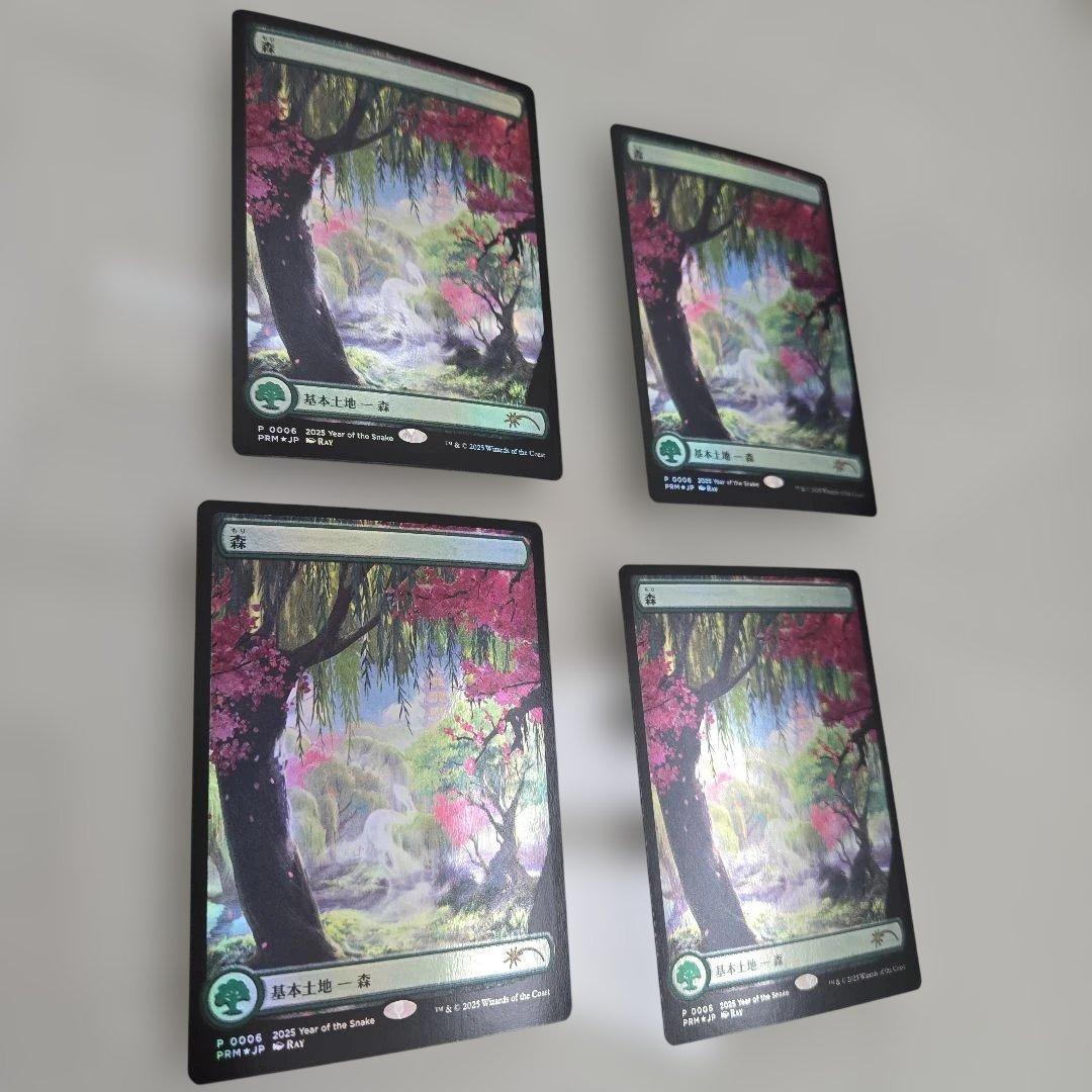 大蛇の大魔導師、かせ斗　森　マジックリーグ プロモ MTG 巳年 Foil　8枚