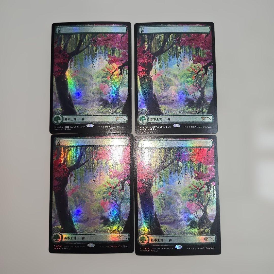 大蛇の大魔導師、かせ斗　森　マジックリーグ プロモ MTG 巳年 Foil　8枚