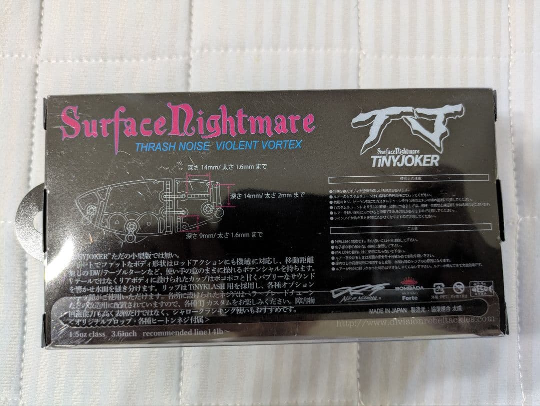 DRT/タイニージョーカー・レッドヘッド