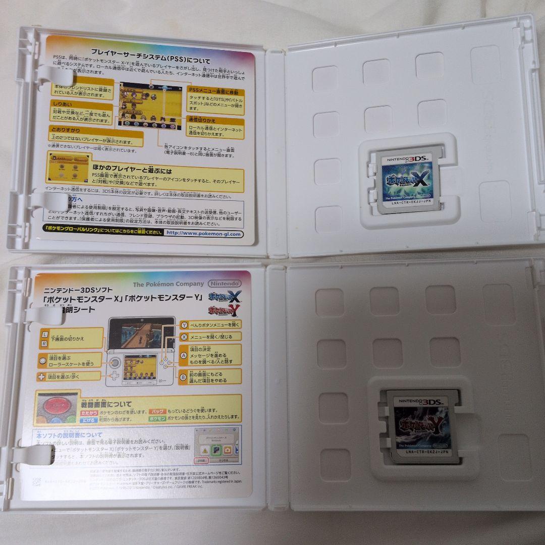 ポケットモンスター X・Y 3DSソフトセット売り