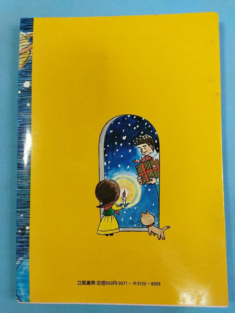 小さな恋のものがたり　21冊セット　1〜21 (20欠品)+別冊1冊