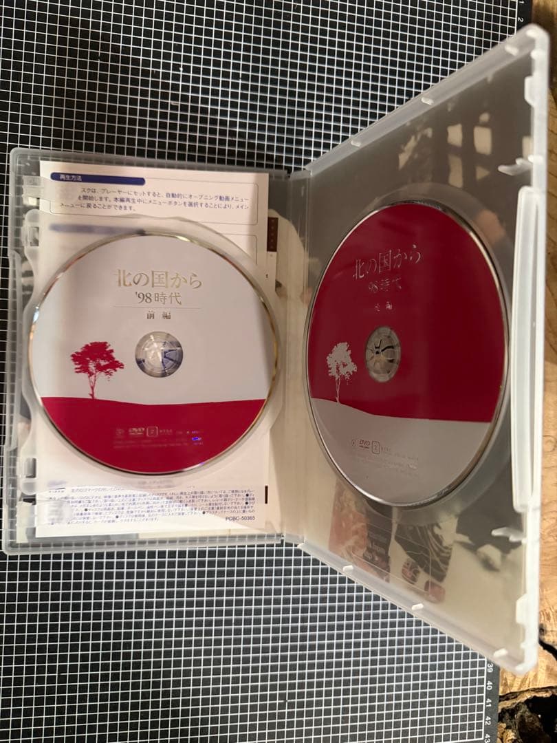 北の国から DVD セット 8巻