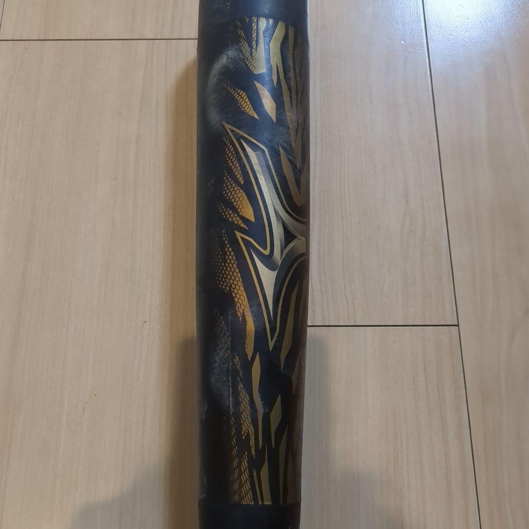 【MIZUNO】ビヨンドマックス ギガキング 軟式用84cm