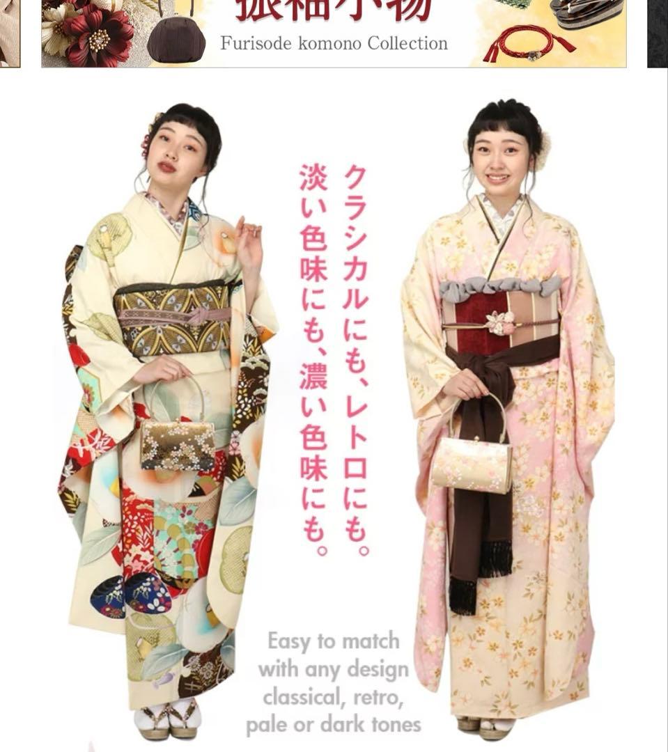 こだわりきもの専門店kisste草履バッグセット