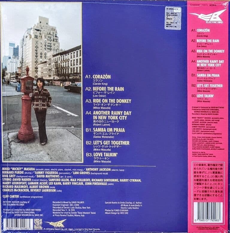 Mikio Mickey Masuda 益田幹夫 - Corazon レコード