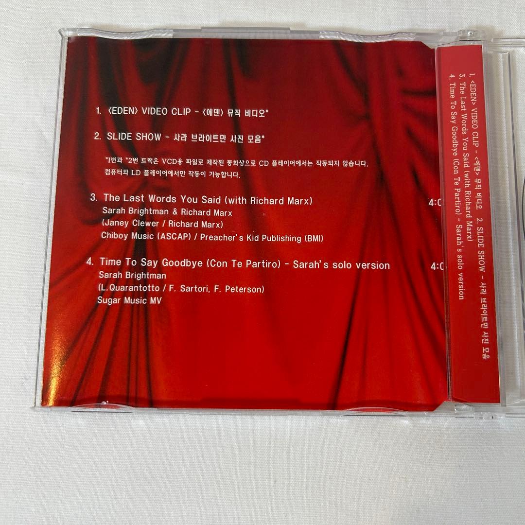 SARAH BRIGHTMAN eden CD 箱入り 希少