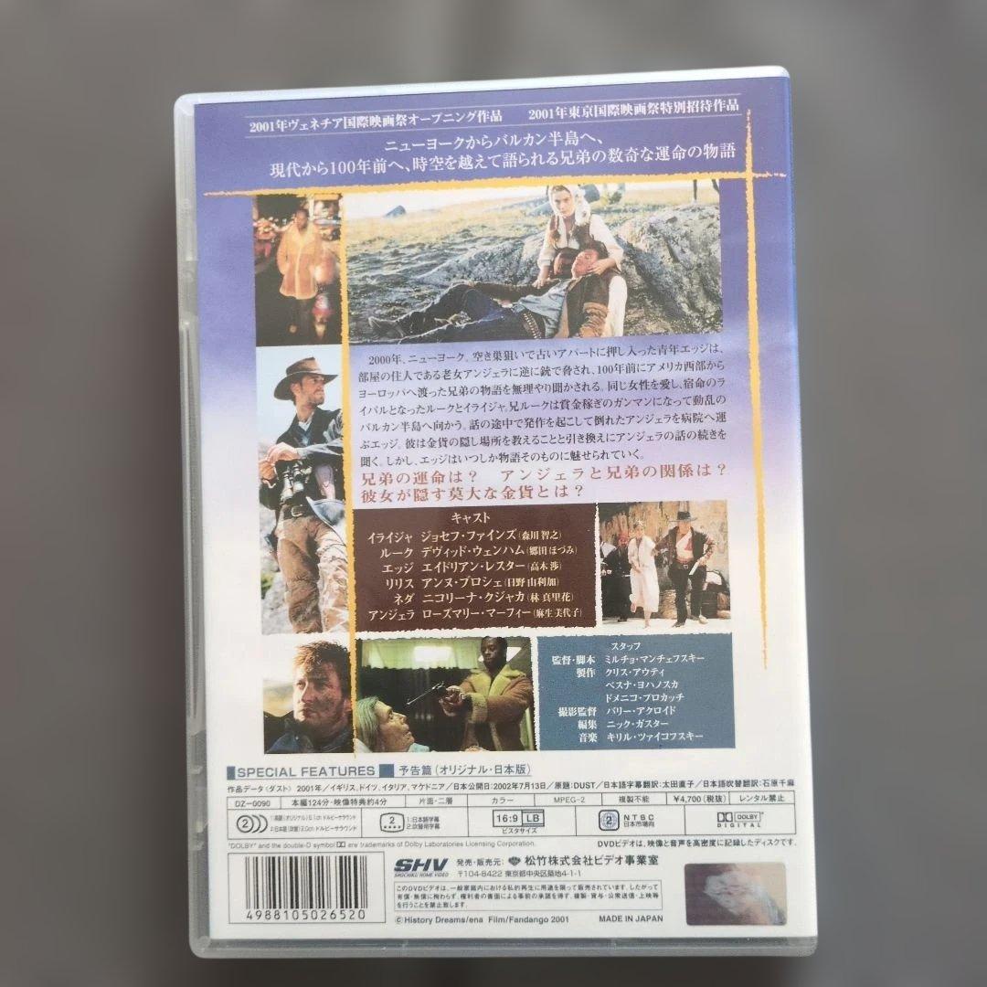 マカロニ・ウエスタン　DVDセット