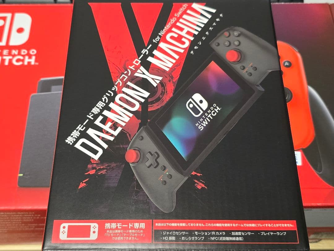 Nintendo Switch 本体 バッテリー強化版 その他付属品