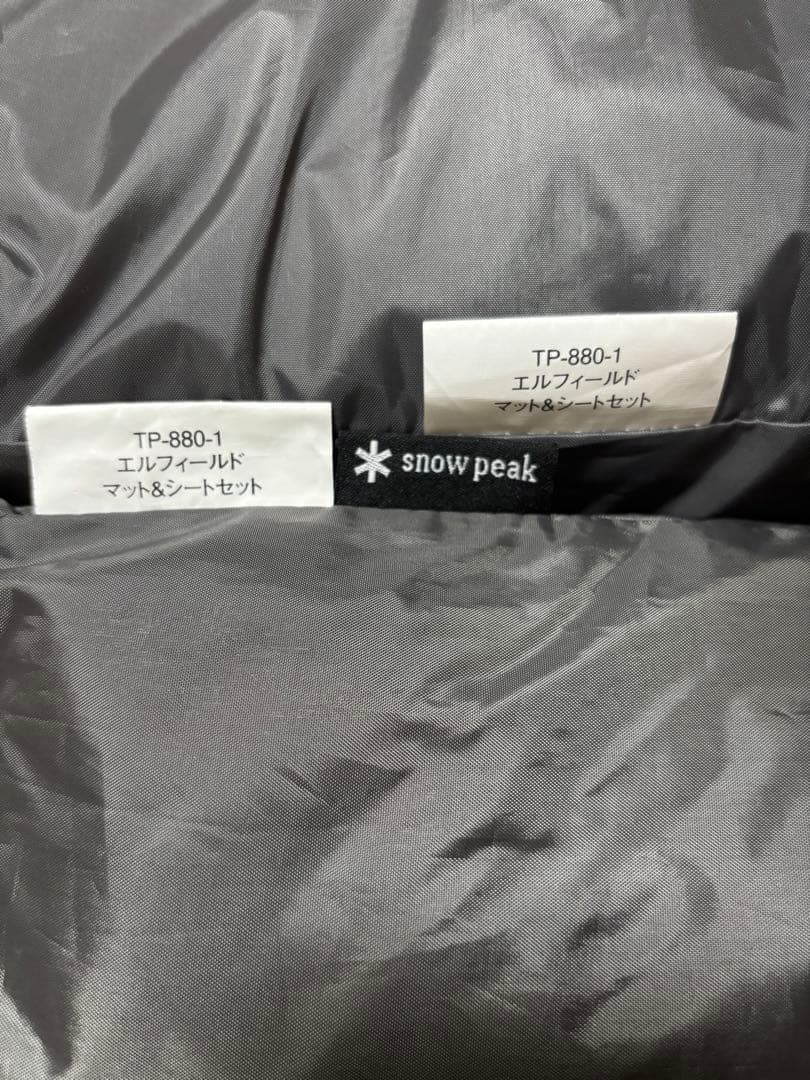 【HIiro】 peak エントリー2ルーム　エルフィールド
