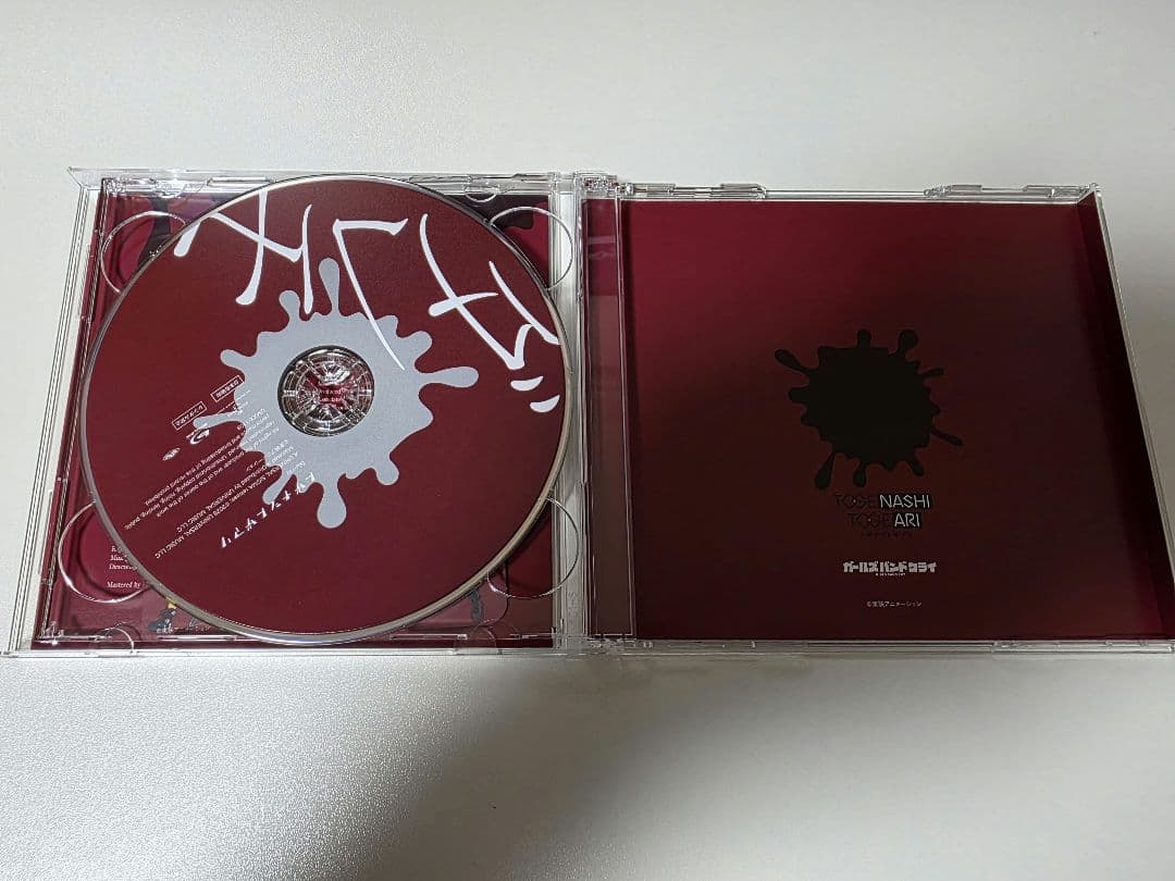 トゲナシトゲアリ CDセット アニメイト特典付き