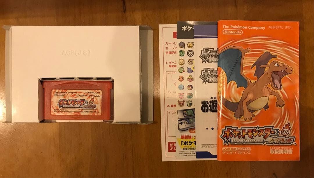 【短期間出品】ポケットモンスター ゲームソフト+本体セット