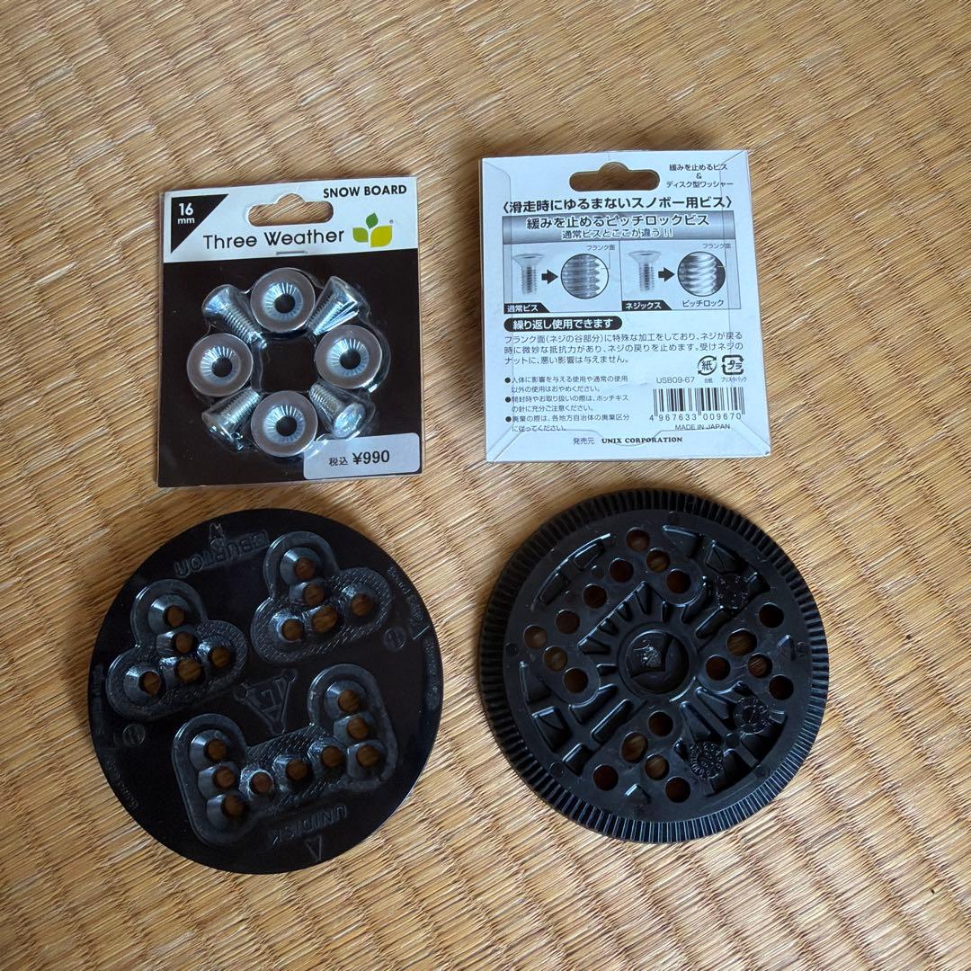 必見カスタムペイント！ BURTON M's M ビンディング 3D 4×4対応