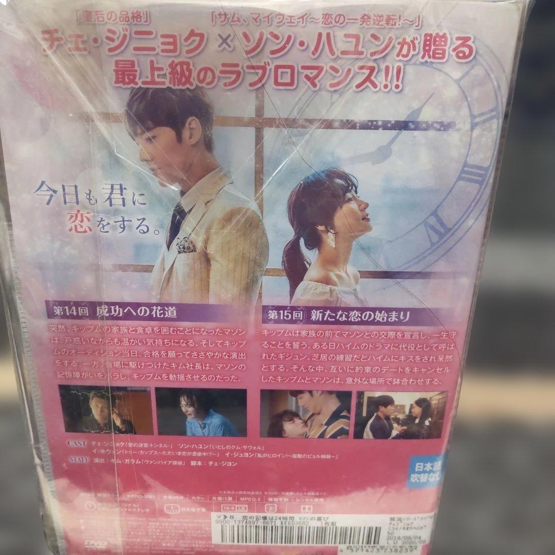 【お取り置き中のお品になります♡】★おまとめ7点セット★