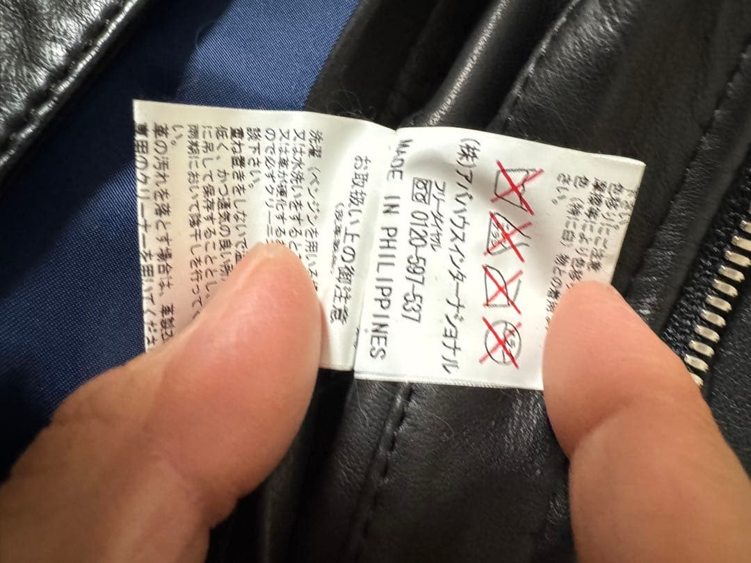 アバハウス ラムレザー シングルライダースジャケット