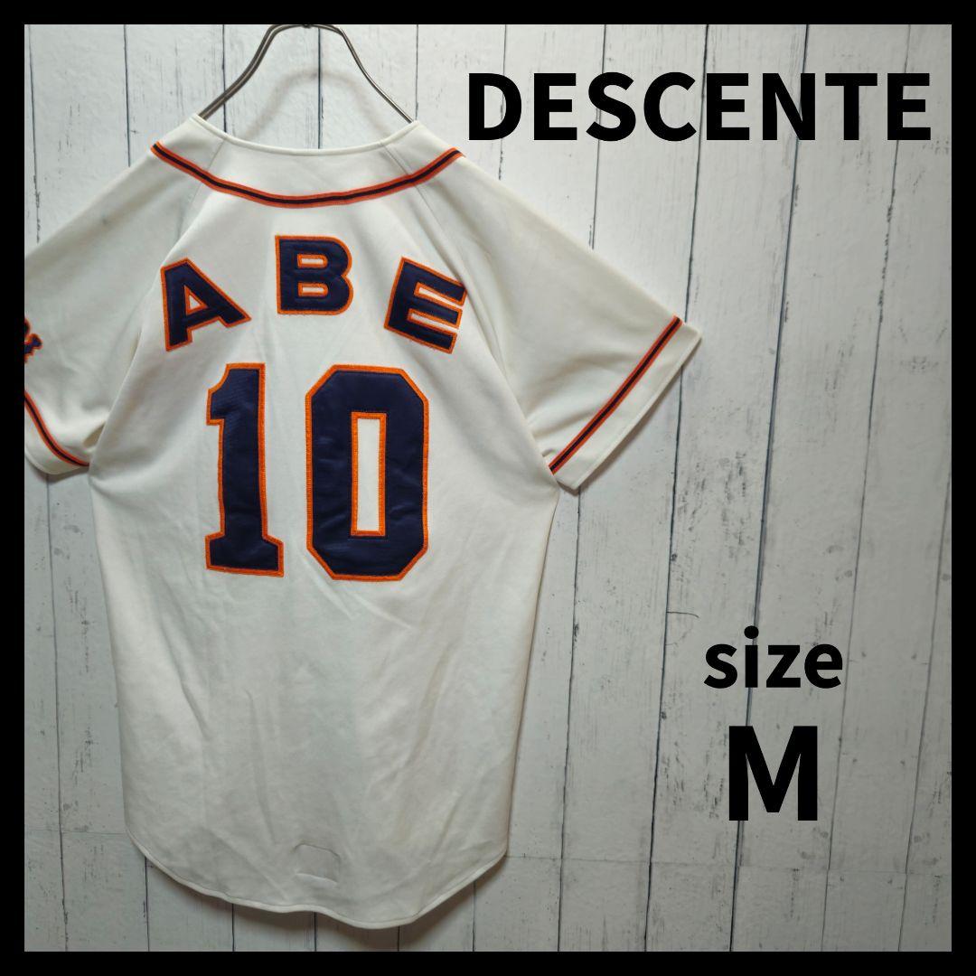 【DESCENTE】 東京読売ジャイアンツ 阿部慎之助　ユニフォーム　F295