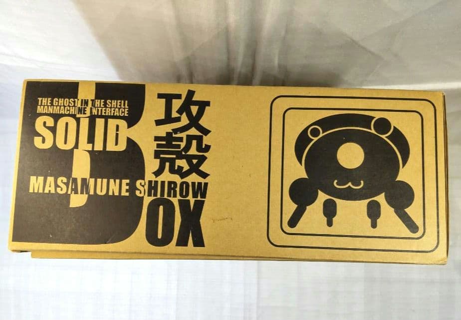 攻殻機動隊 SOLID BOX 士郎正宗 原作
