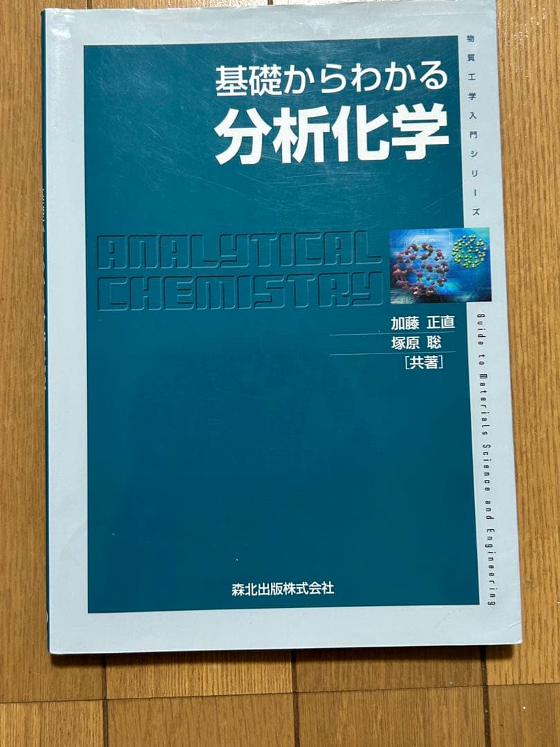 大学参考書セット　12冊　バラ売り可能