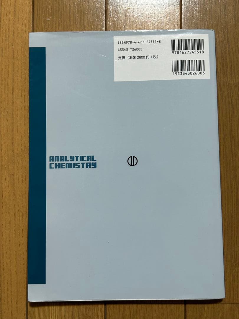 大学参考書セット　12冊　バラ売り可能