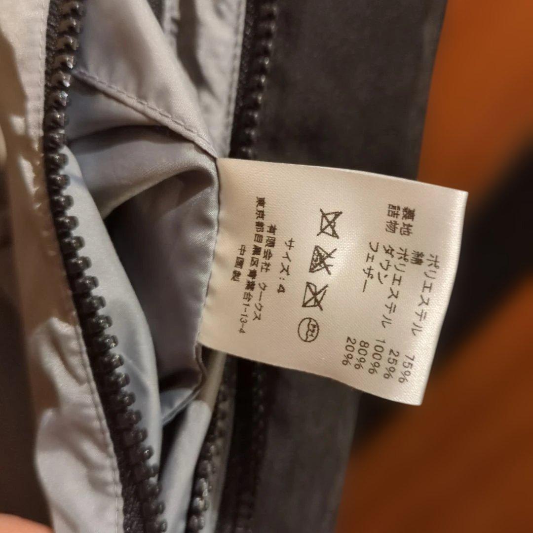 ナンバーナイン　ダウンベスト