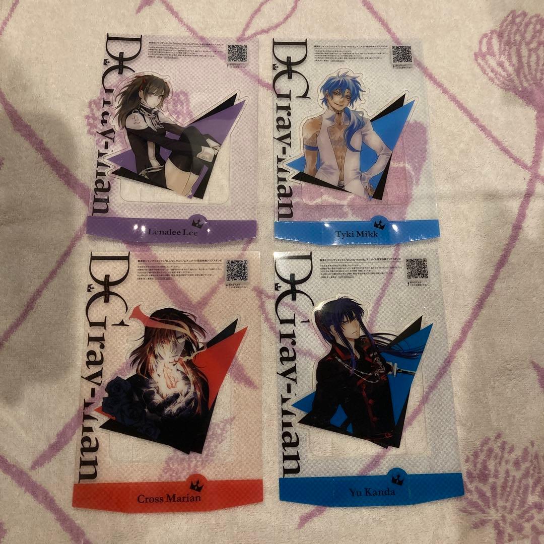 D.Gray-man ジャンプリミックス版　全巻セット　クリアスタンド　匿名配送