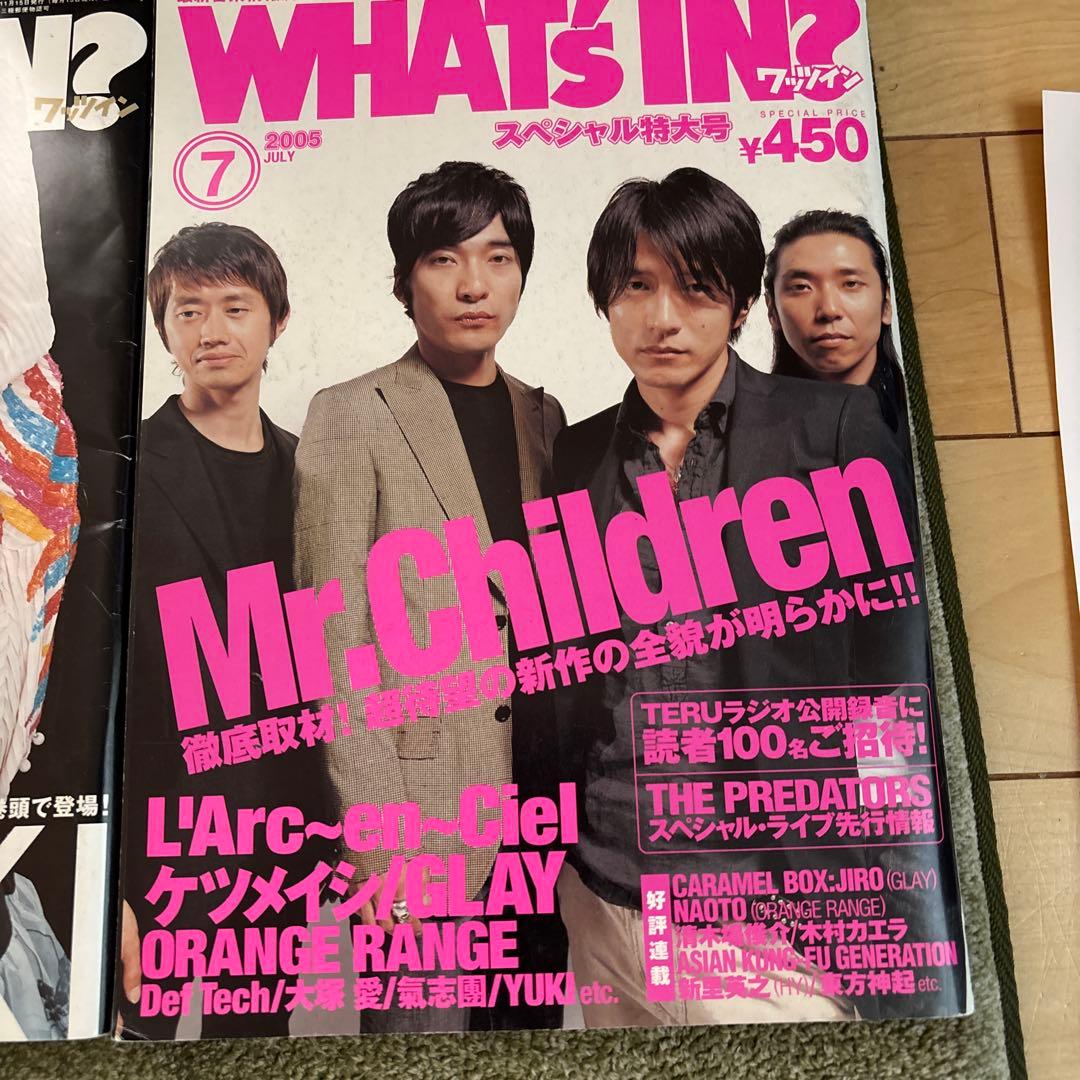 Mr.Children 雑誌セット オリジナルボックス付き
