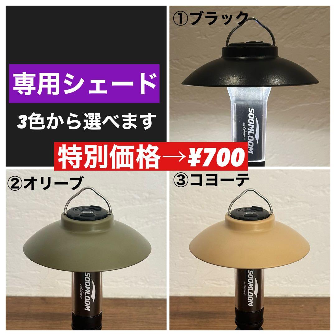 【即納】 スームルーム　Soomloom Helio 5000 4個ゼロレギBK