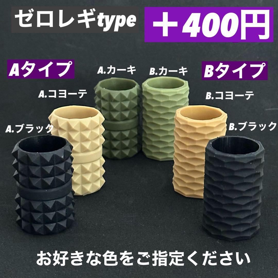 【即納】 スームルーム　Soomloom Helio 5000 4個ゼロレギBK