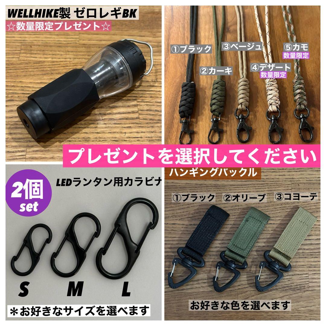 【即納】 スームルーム　Soomloom Helio 5000 4個ゼロレギBK