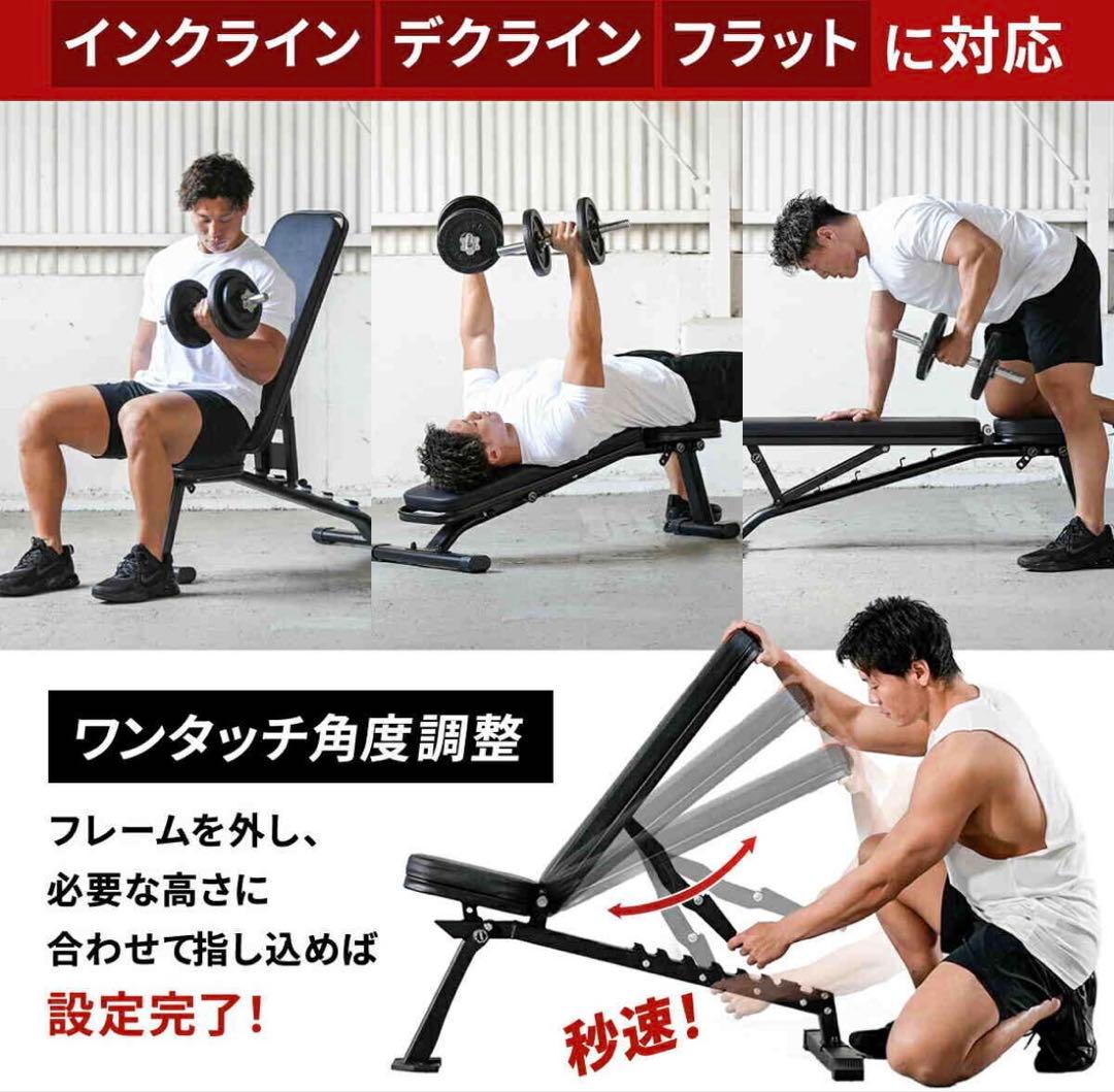 【送料込み・発送たのメル便】トレーニングベンチ LE-B80