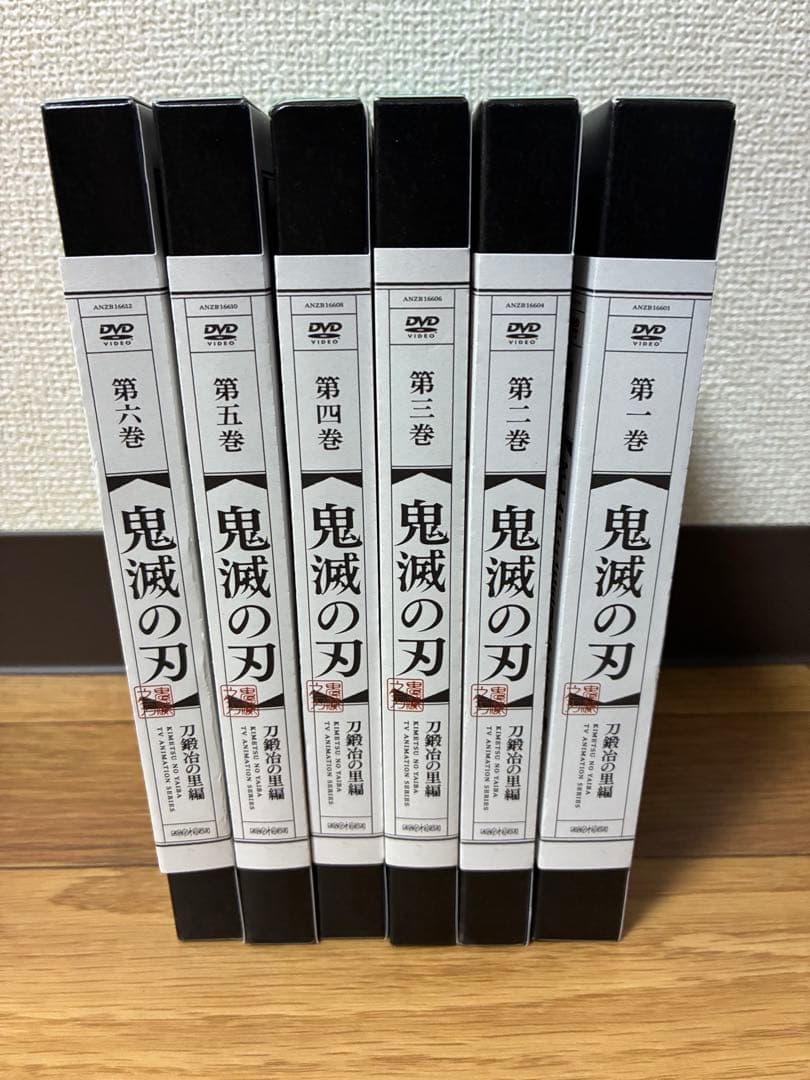 鬼滅の刃 刀鍛冶の里編 DVD 全巻セット 全6巻 完全生産限定版 完品
