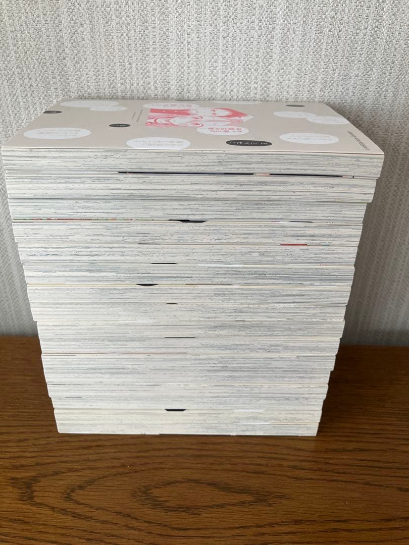 山本崇一郎『それでも歩は寄せてくる』全巻(1巻〜17巻)セット