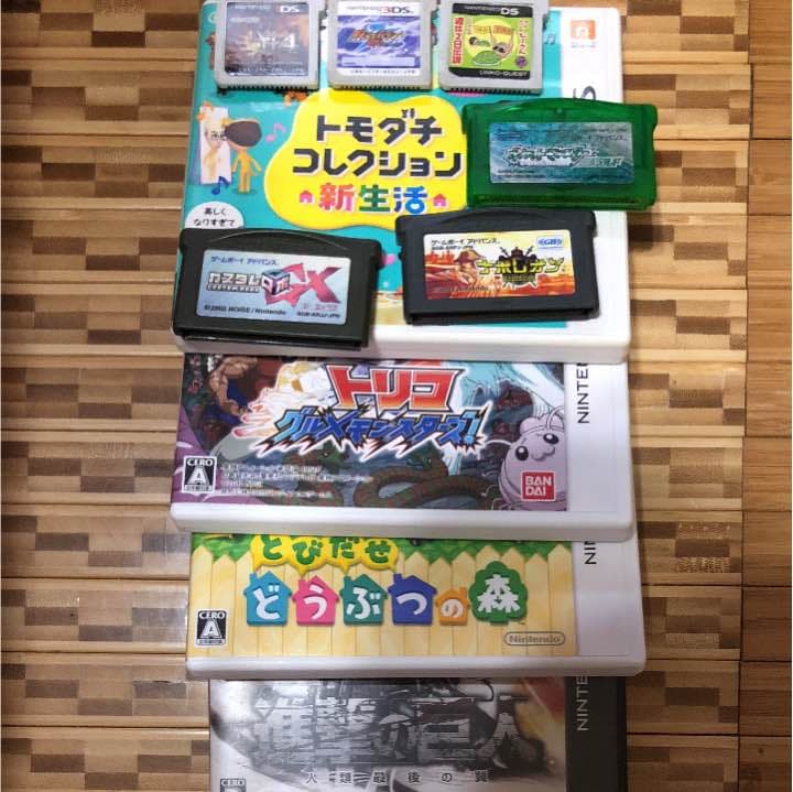 ゲームソフト