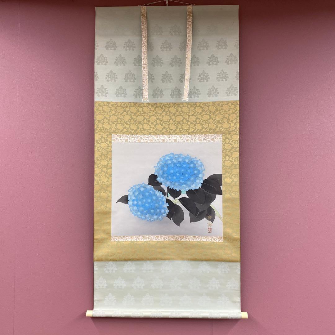美品 掛け軸 橋口幾三郎 紫陽花図 共箱 夏掛け