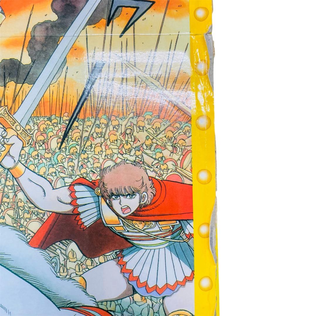 *美品*　世界の歴史　学習漫画　全20巻+別巻2　全巻セット　集英社　全面新版