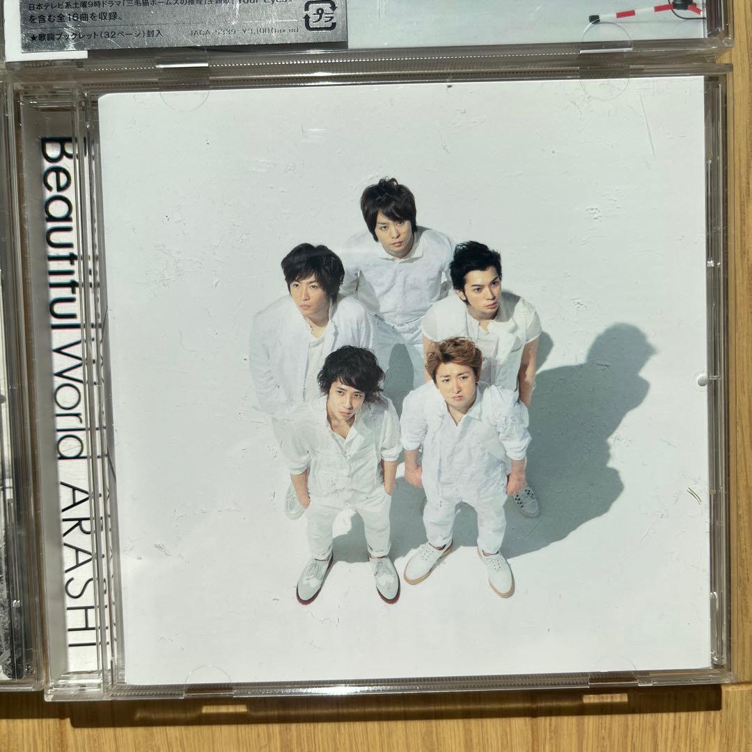 ARASHI アルバムセット