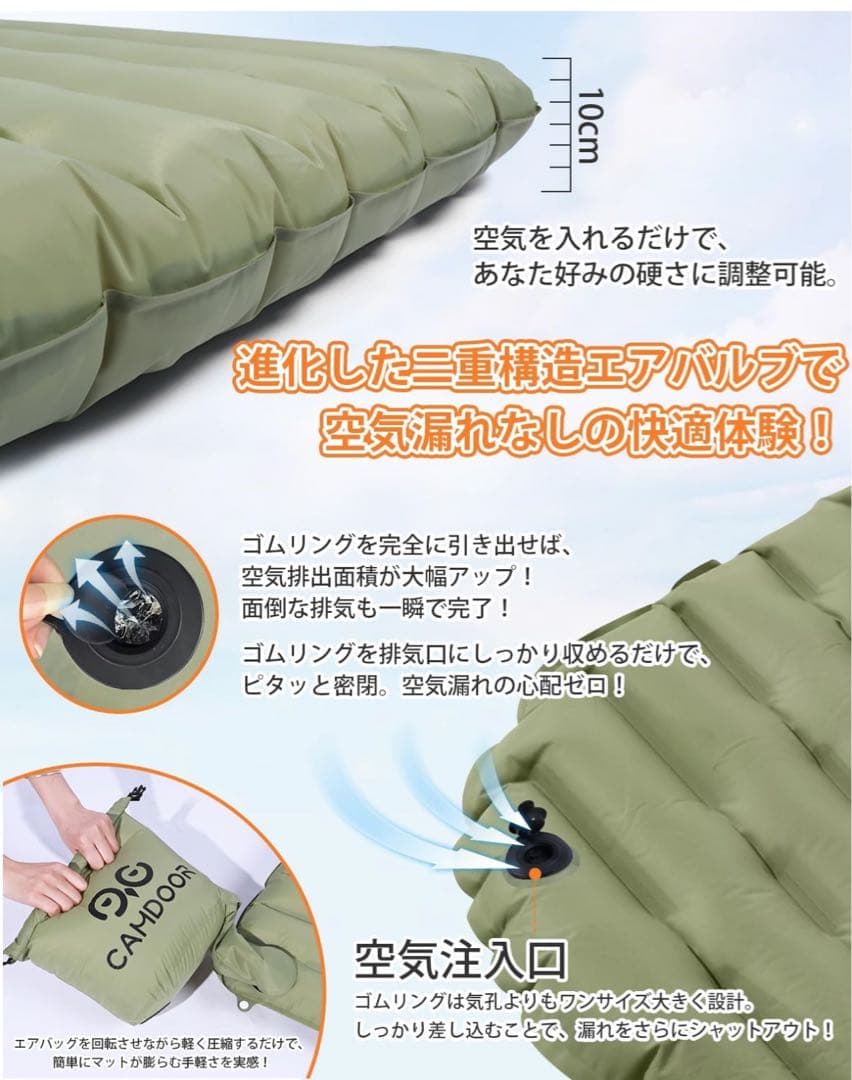 エアーマット　CAMDOOR キャンプ　マット　アウトドア　防水　軽量　送料無料