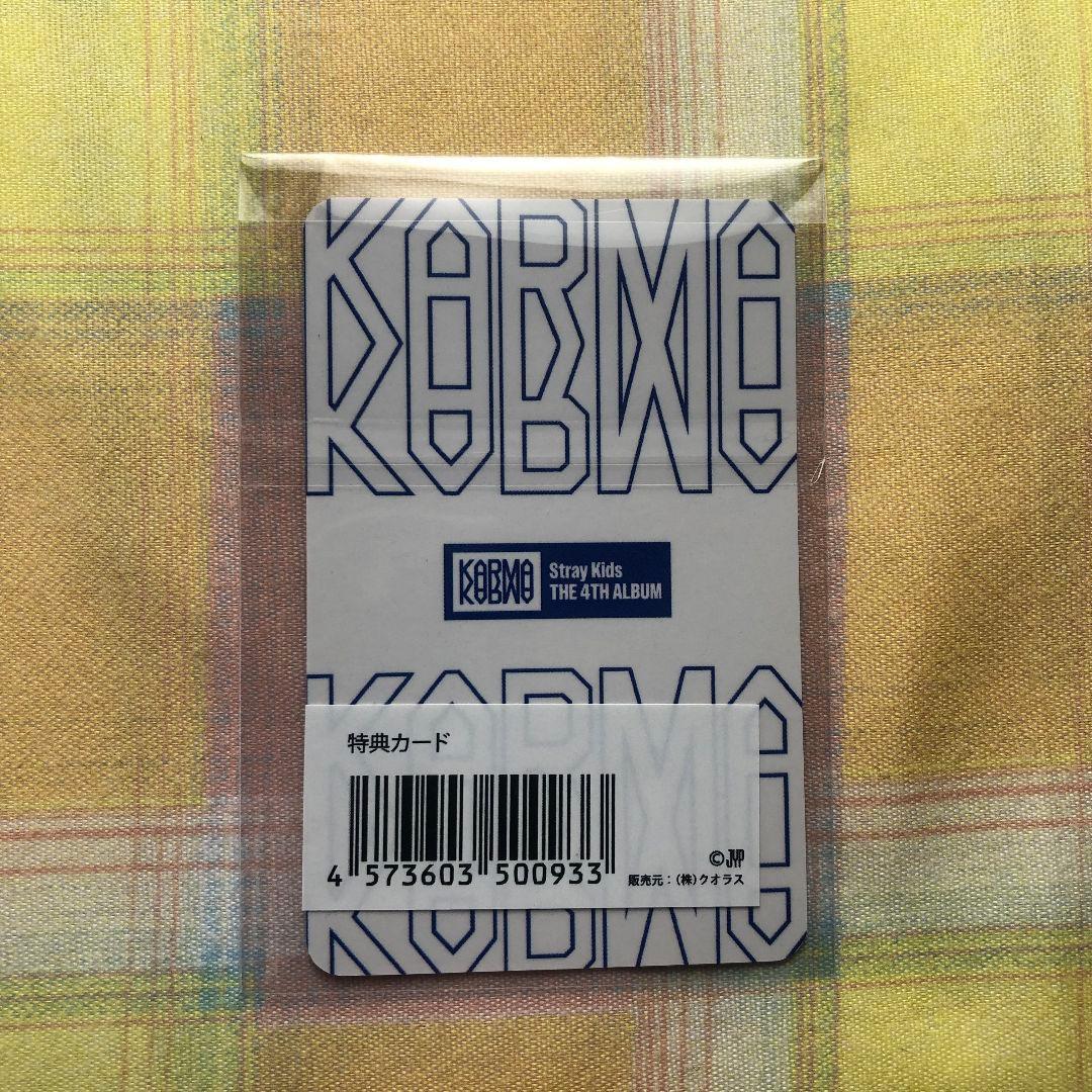 StrayKids Japan KARMA トレカ リノ