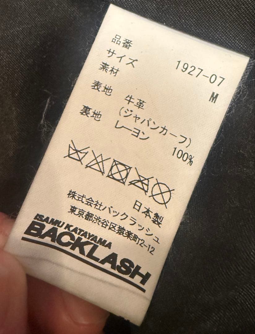 ISAMU KATAYAMA BACKLASH レザージャケット牛革ライダース