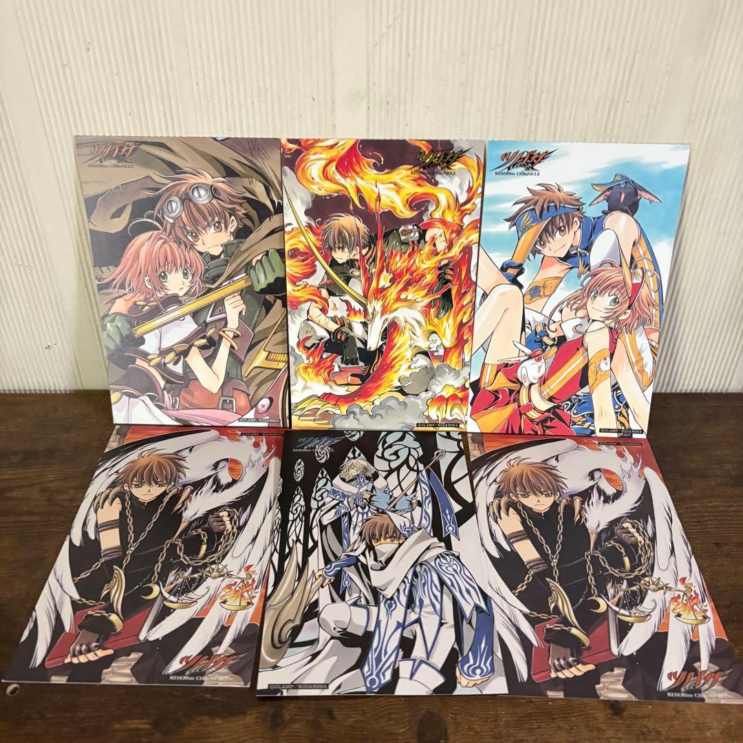 ツバサ・クロニクル 豪華版 全22巻セット CLAMP　カード付き　帯付き