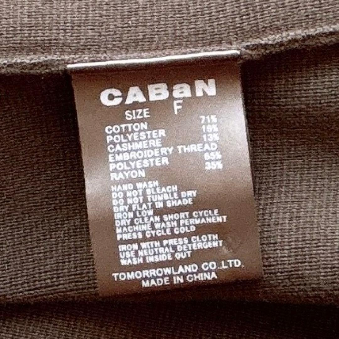 極美品♡CABaN キャバン　ボタニカル柄刺繍ベスト　男女兼用　コットンカシミヤ