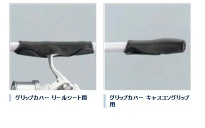 キススペシャルBX+　投げ竿