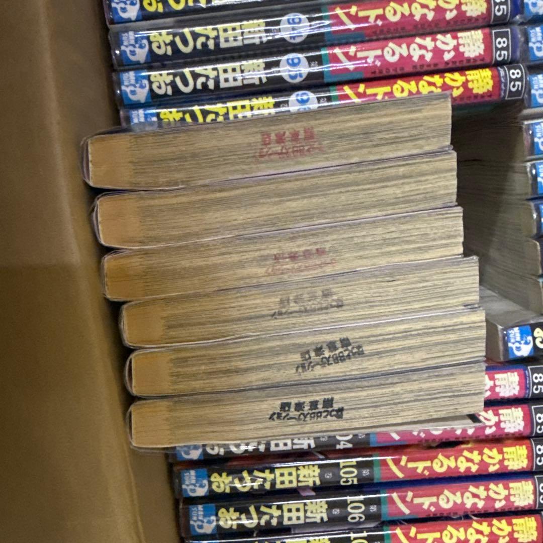 静かなるドン　1巻〜108巻　全巻　セット　A-818 248